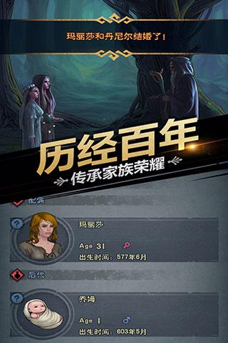 诸神皇冠图片4