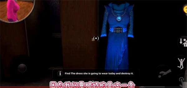恐怖老师1