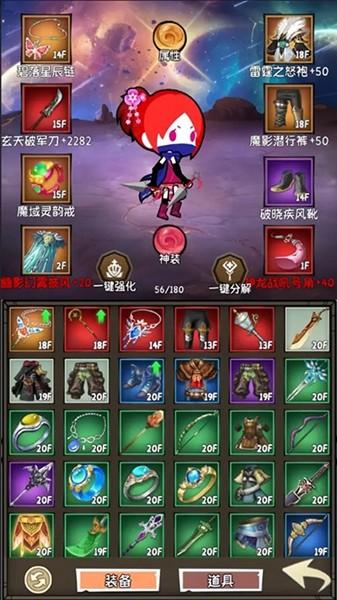 小师妹剑侠梦 手机版v1.0截图1