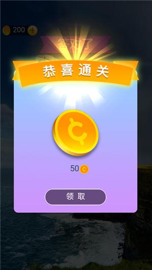 成语高手截图0