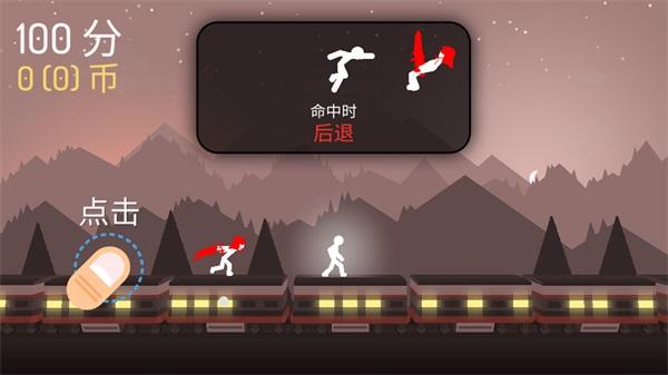 决战火柴人2021最新版 安卓版1.0.5截图2