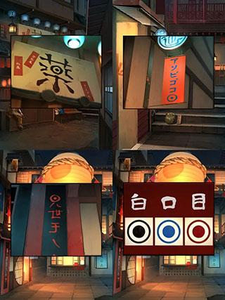 妖怪夜市10
