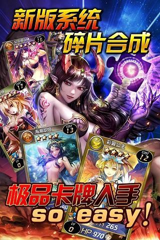 魔卡幻想下载2021安卓手机版截图0