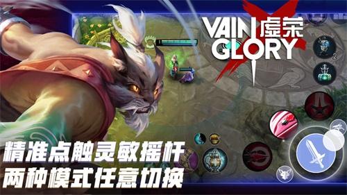 虚荣 安卓版v4.6.0截图0