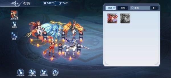 奥奇传说5