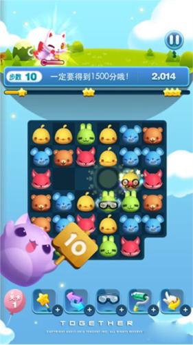 天天爱消除红包版图片8