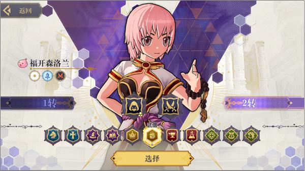 希尔兰斯战记14