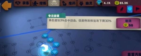 独奏骑士5