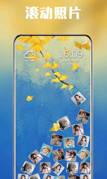 Rolling截图2