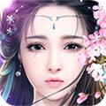 御剑情缘小米客户端 安卓版v1.25.3