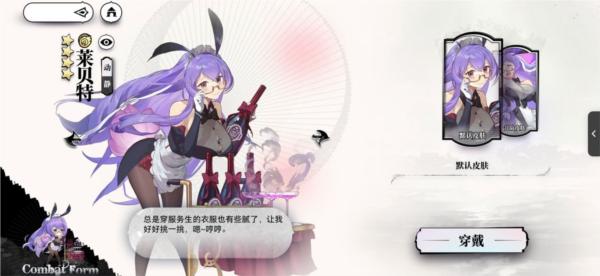 光隙解语游戏图片16
