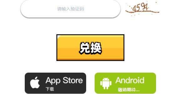 弹壳特攻队15