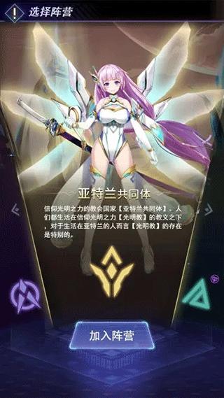 王牌星舰7