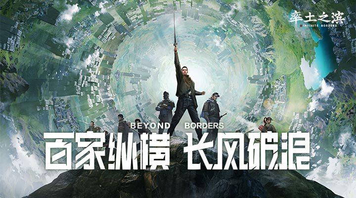 率土之滨手游正式版截图0