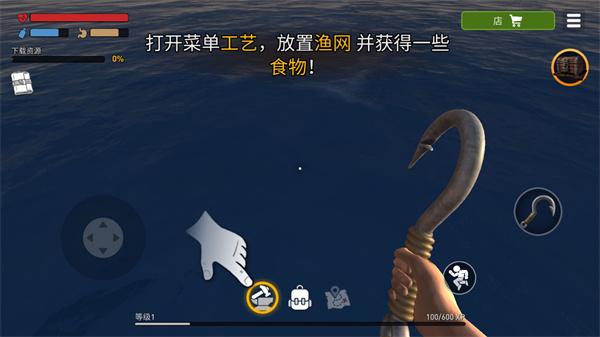 海洋游牧者图片5