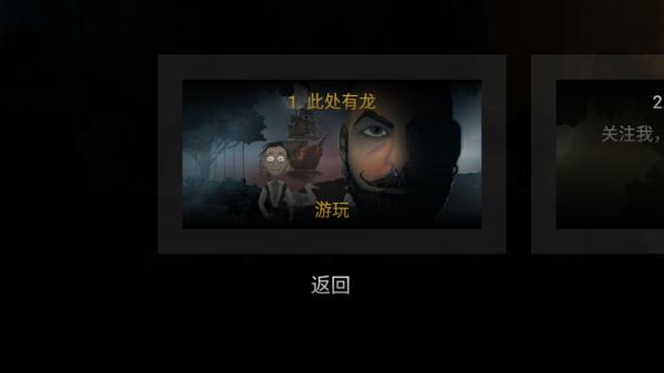 镜中鬼怪3