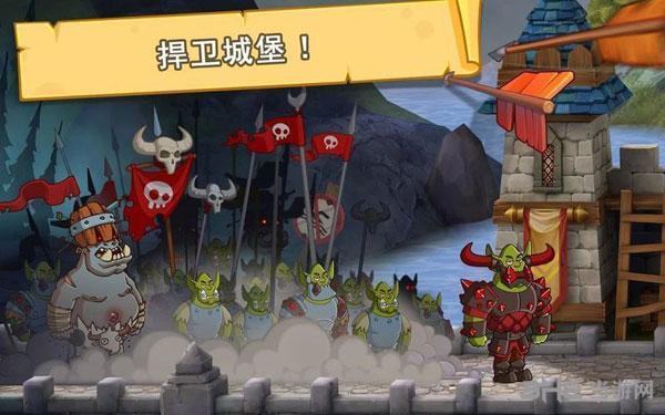 Hustle Castle幻想王国 安卓版v1.95.1截图2