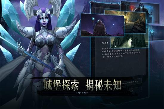 黑暗城堡ios下载截图0