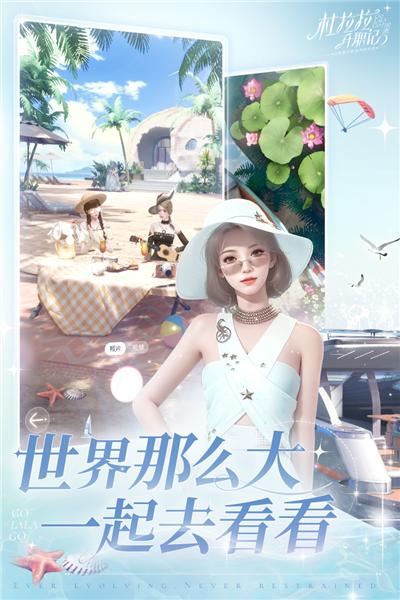 杜拉拉升职记图片