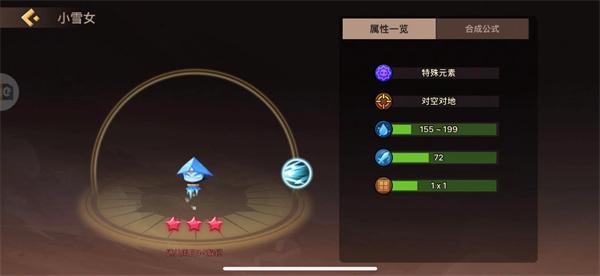 地心守护9