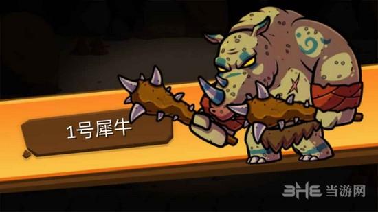 一命通关 最新安卓版v0_1_1709270631截图3