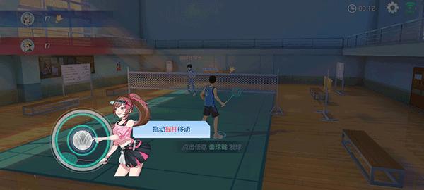 飞羽青春5