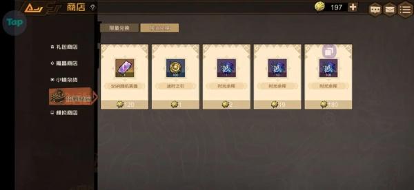 叠入深渊25