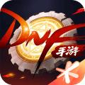 DNF手游正版