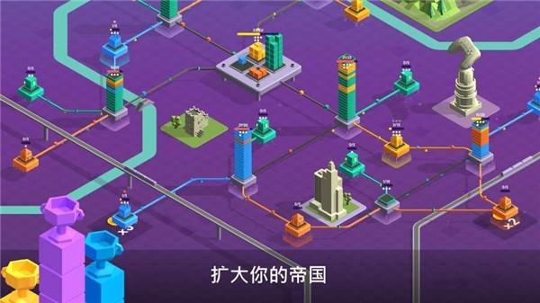 快递公司模拟器 安卓版v1.46截图3