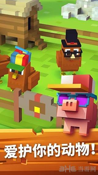 方块农场无限金币版 (blocky farm)安卓版v1.2.92截图0