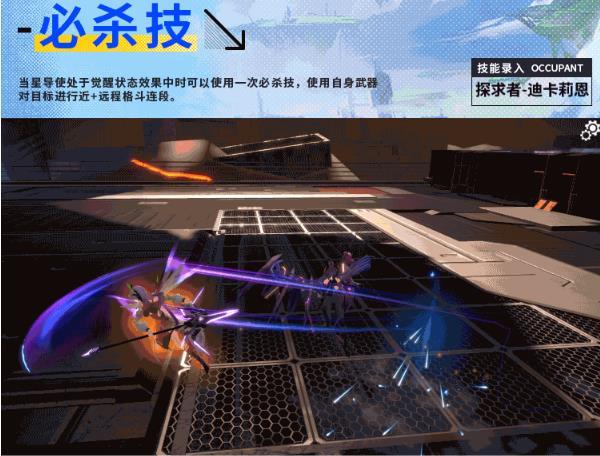 星之翼手游图片8