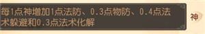 梦幻西游三维版9