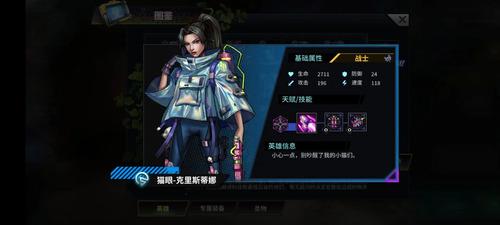 明日边境vivo版18