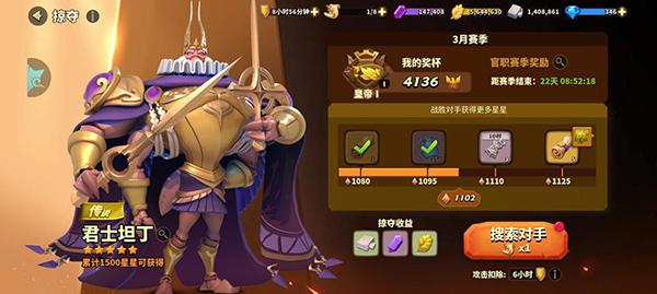 蚁族崛起6