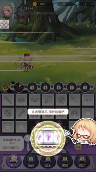 纯白大作战内置修改器版 安卓版v1.0.23截图1