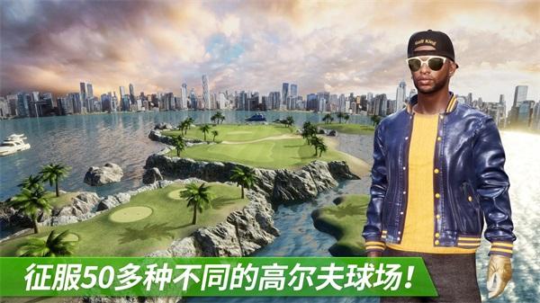 高尔夫之王世界巡回赛图片2