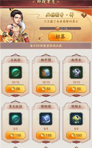 我是大东家7