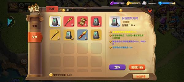 蚁族崛起10
