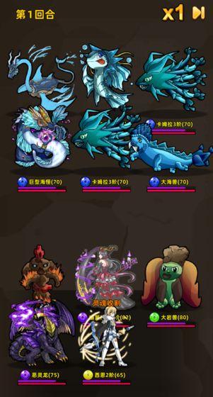 放置精灵 安卓版1.2.10截图2