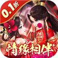 神曲世界0.1折 安卓版