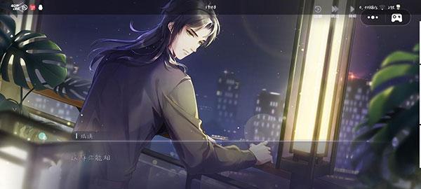 猫之宿约者图11