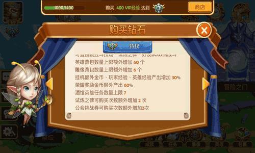 传奇召唤师游戏图片18