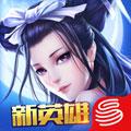 倩女幽魂录 安卓版v2.1.2