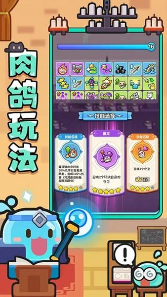 恐龙哪里跑 最新版v1.0.2截图1