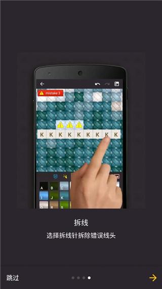 十字绣4