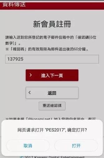实况足球图片9
