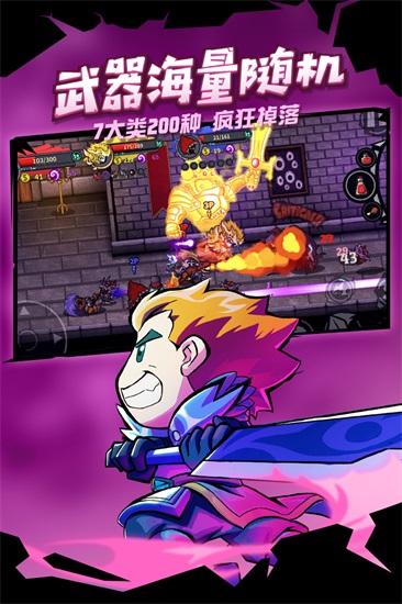 失落城堡无限血量版截图1