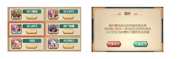 命运战歌果盘版4