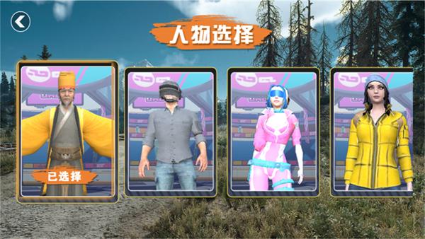 加油特种兵 安卓版v1.1截图0