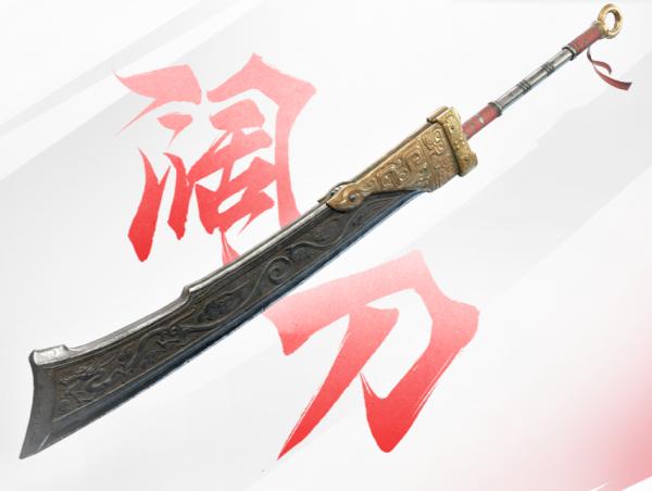 永劫无间图片9